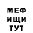 МЕТАДОН белоснежный Josiah83