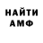 Амфетамин 97% Chung Hung