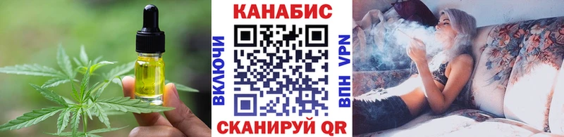Купить где  Венёв  Печенье с ТГК конопля 