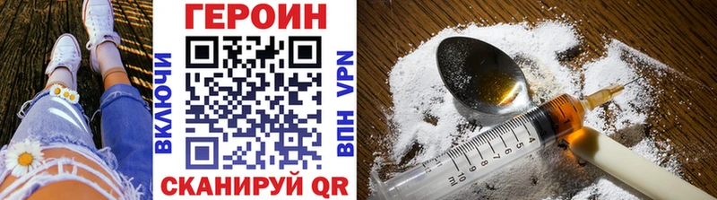 Купить  Венёв  ГЕРОИН герыч 
