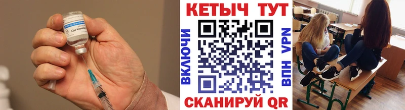 КЕТАМИН VHQ  Купить  Венёв 