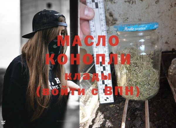 бутират Верея