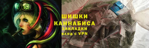 бутират Верея