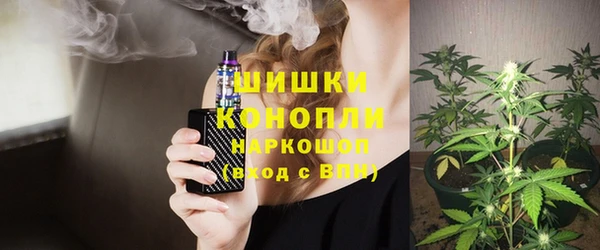 бутират Верея