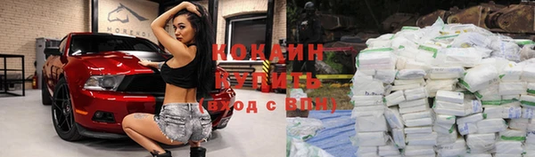 бутират Верея