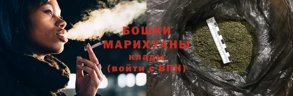 бутират Верея