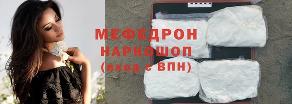 бутират Верея