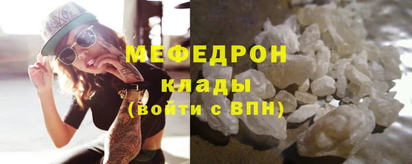 крисы Саяногорск