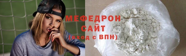 таблы Верхнеуральск