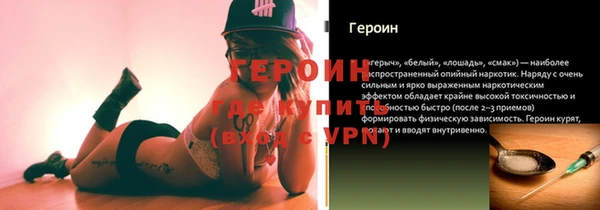 таблы Верхнеуральск
