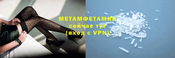 таблы Верхнеуральск