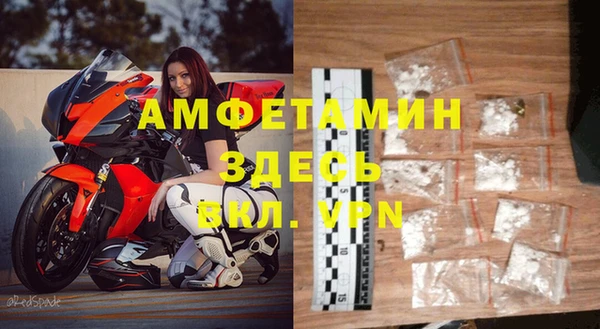 бутират Верея