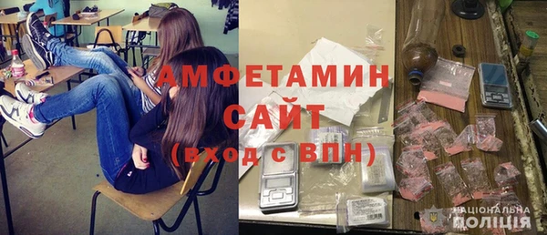 бутират Верея