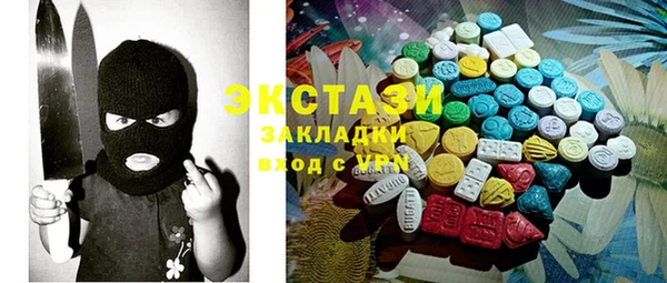 таблы Верхнеуральск