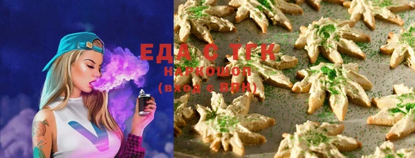 бутират Верея