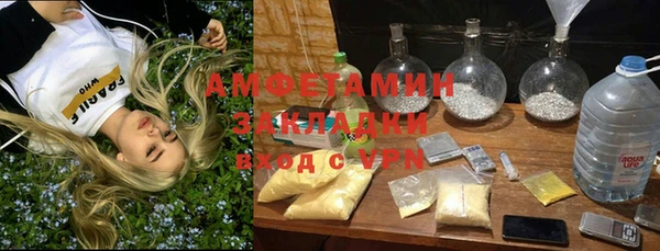 таблы Верхнеуральск