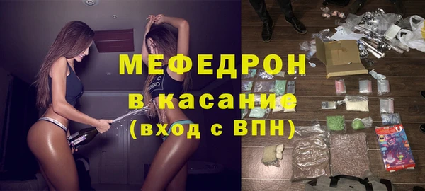 бутират Верея