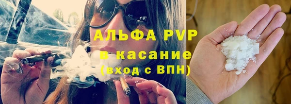таблы Верхнеуральск