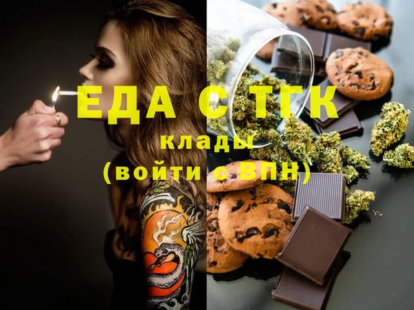 бутират Верея
