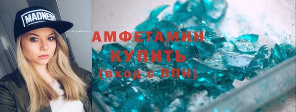 МДМА Сатка