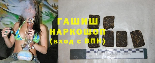 кристаллы Сафоново