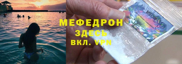 бутират Верея