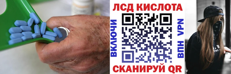 Лсд 25 экстази кислота  Купить закладки  Венёв 