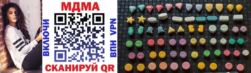 Купить где  Венёв  MDMA кристаллы 