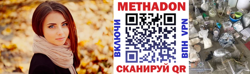 Купить где  Венёв  МЕТАДОН мёд 