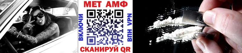 Купить  Венёв  Первитин винт 