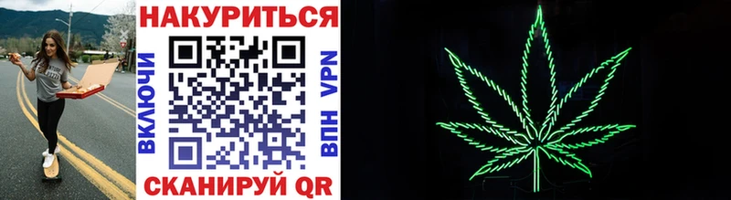 Шишки марихуана Bruce Banner  Купить где  Венёв 